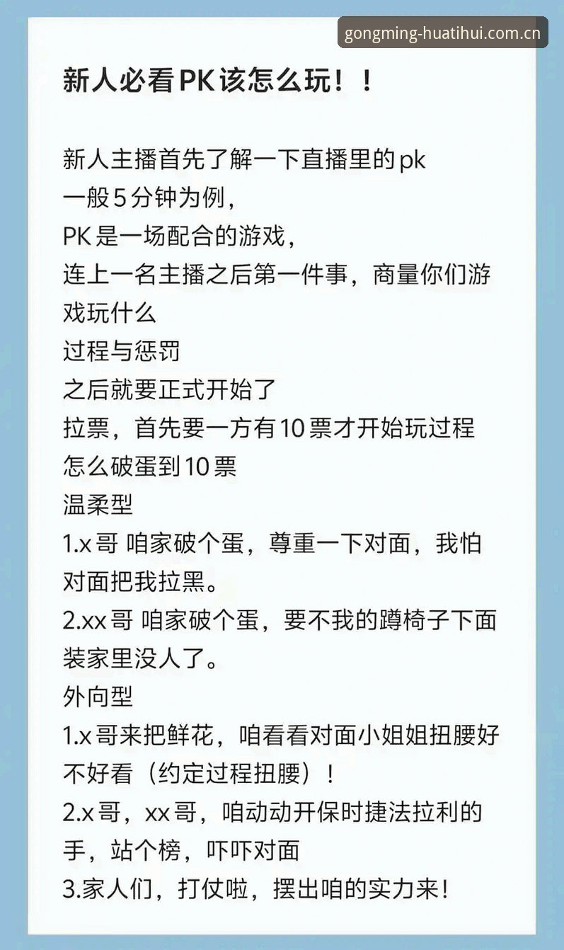 华体会App直播平台推荐教程 华体会体育平台推荐教程:直播入门 vs 进阶玩家的选择差异